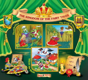 The Kingdom of the fairy tales № 10 / Царство на приказките" №10