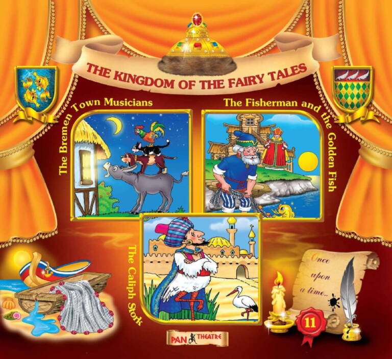 The Kingdom of the fairy tales № 11 / Царство на приказките“ №11