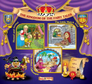 The Kingdom of the fairy tales № 13 / Царство на приказките" №13