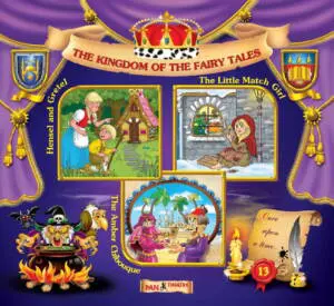 The Kingdom of the fairy tales № 13 / Царство на приказките" №13