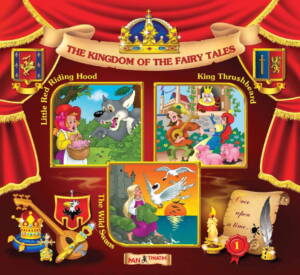 The Kingdom of the fairy tales № 1 / Царство на приказките" №1