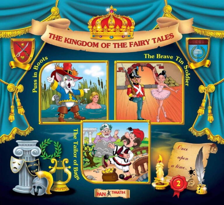 The Kingdom of the fairy tales № 2 / Царство на приказките“ №2