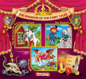 The Kingdom of the fairy tales № 5 / Царство на приказките" №5
