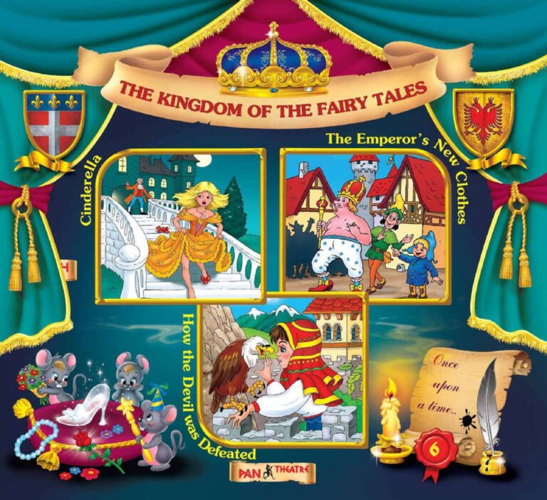 The Kingdom of the fairy tales № 6 / Царство на приказките“ №6