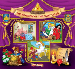 The Kingdom of the fairy tales № 7 / Царство на приказките" №7